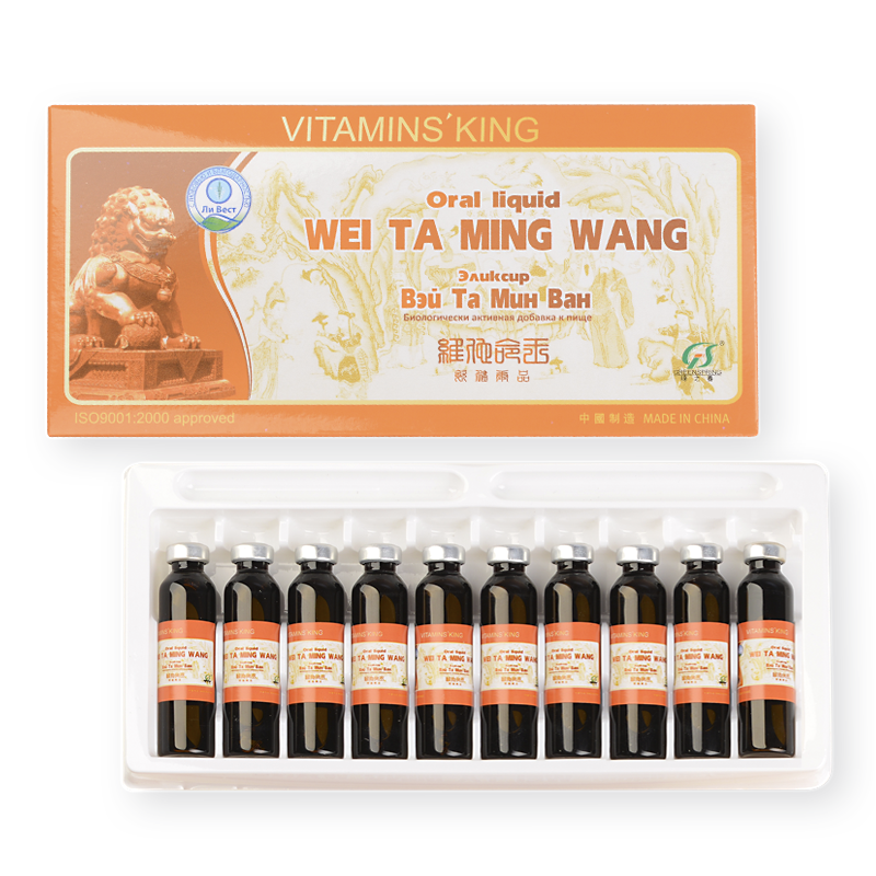 Wei Ta Ming Wang Oral liquid